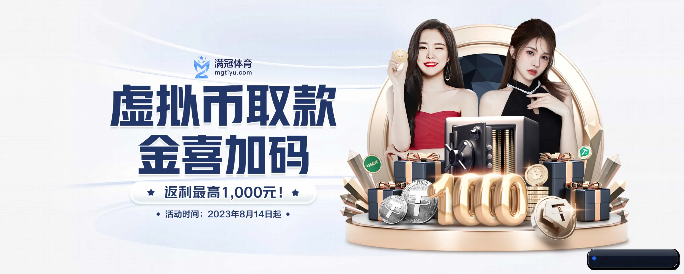 奇异果体育 APP