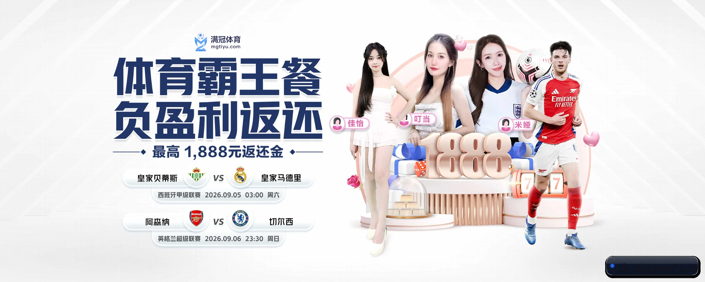 奇异果体育 APP 界面