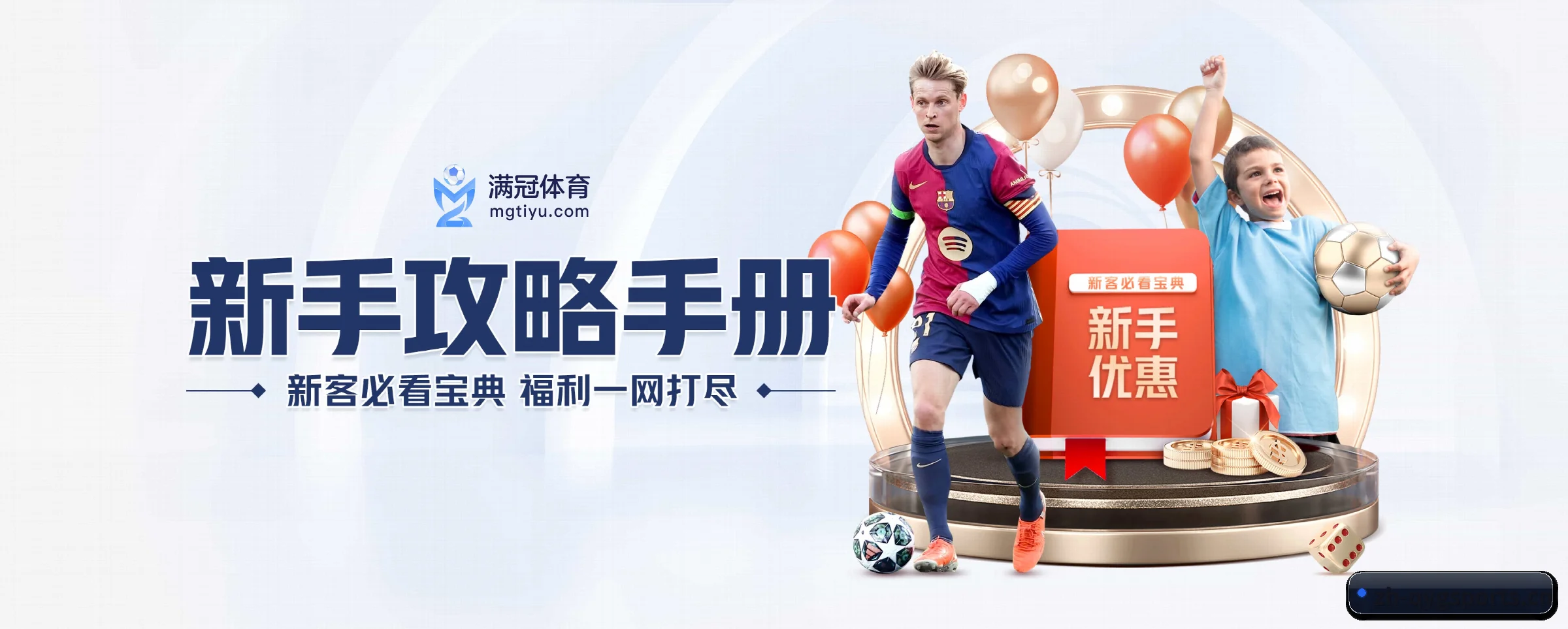 AI 革新